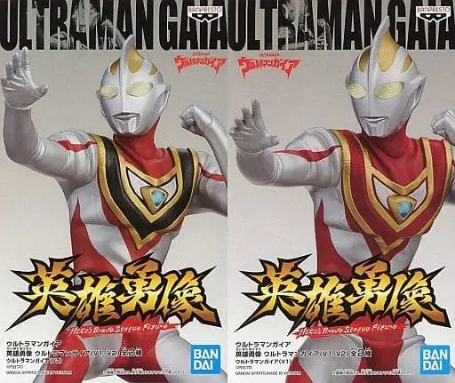 Figure - Prize Figure - Ultraman Series