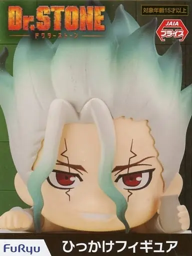 Hikkake Figure - Dr. Stone