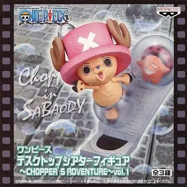 Prize Figure - Figure - One Piece / Pappag & Tony Tony Chopper