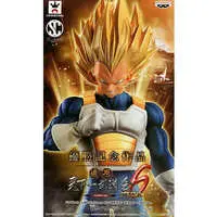 Figure - Prize Figure - Dragon Ball / Vegeta