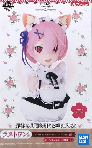 Ichiban Kuji - ArtScale Figure - Re:Zero / Ram