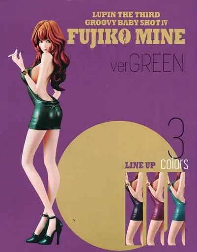 Figure - Prize Figure - Lupin III / Mine Fujiko