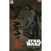 Figure - Prize Figure - Star Wars