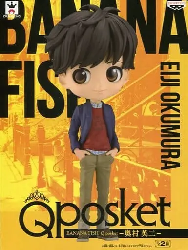 Q posket - Banana Fish / Okumura Eiji