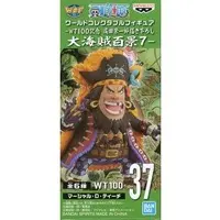 World Collectable Figure - One Piece / Marshall D. Teach