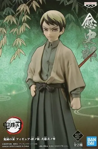 Prize Figure - Figure - Demon Slayer: Kimetsu no Yaiba / Yushiro