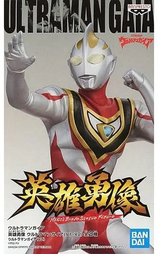 Figure - Prize Figure - Ultraman Series