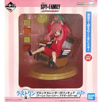 Ichiban Kuji - Spy x Family / Anya Forger