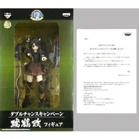 Ichiban Kuji - KanColle / Zuikaku