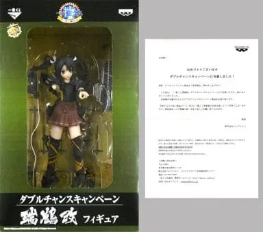 Ichiban Kuji - KanColle / Zuikaku