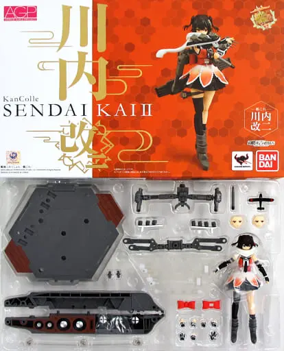 Armor Girls Project - KanColle / Sendai