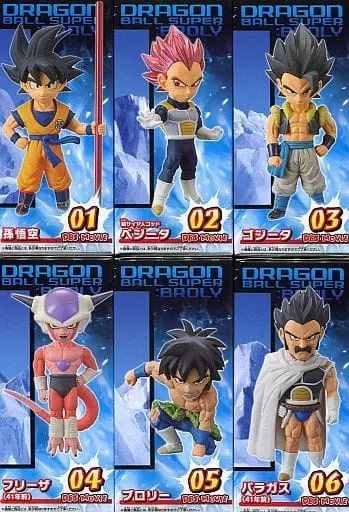 World Collectable Figure - Dragon Ball