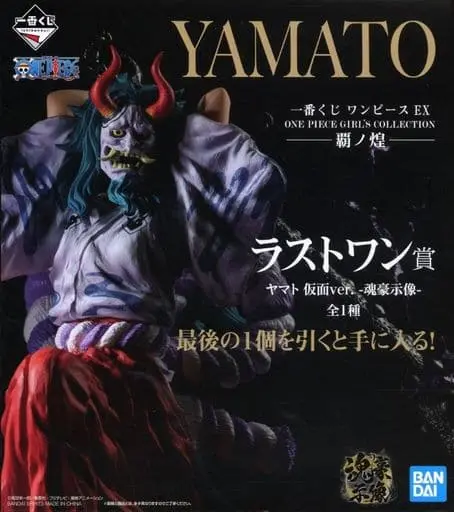 Ichiban Kuji - Soul Gorgeous Statue - One Piece / Yamato