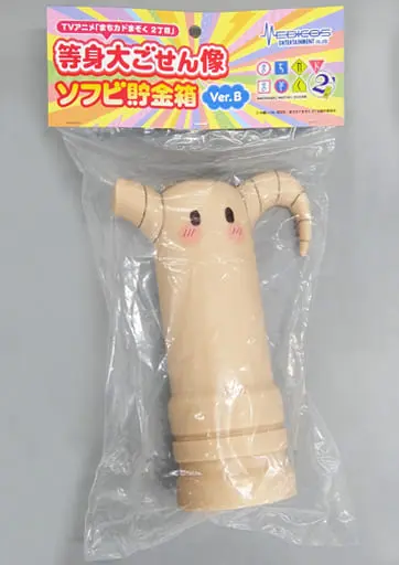 Sofubi Figure - Machikado Mazoku (The Demon Girl Next Door)