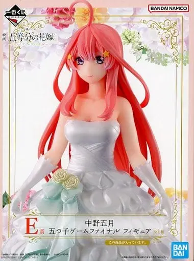 Ichiban Kuji - 5-toubun no Hanayome (The Quintessential Quintuplets) / Nakano Itsuki