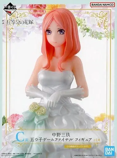 Ichiban Kuji - 5-toubun no Hanayome (The Quintessential Quintuplets) / Nakano Miku