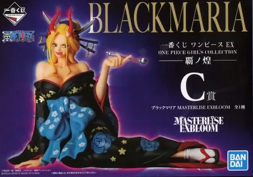 Ichiban Kuji - One Piece / Black Maria