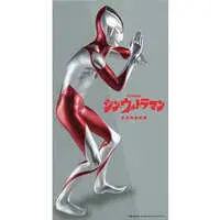 Ichiban Kuji - Shin Ultraman