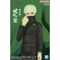 Figure - Prize Figure - Jujutsu Kaisen / Inumaki Toge