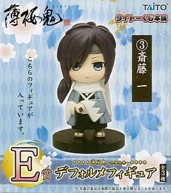 Taito Kuji - Hakuoki / Saitou Hajime