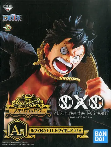 Ichiban Kuji - One Piece / Monkey D. Luffy