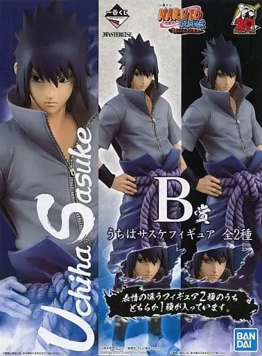 Ichiban Kuji - NARUTO / Uchiha Sasuke