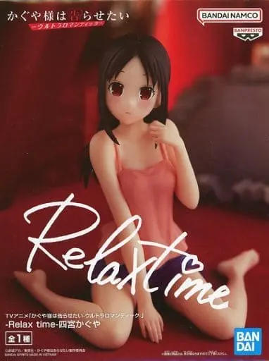 Relax time - Kaguya-sama: Love Is War / Shinomiya Kaguya