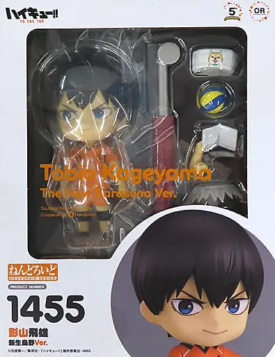 Nendoroid - Haikyu!! / Kageyama Tobio