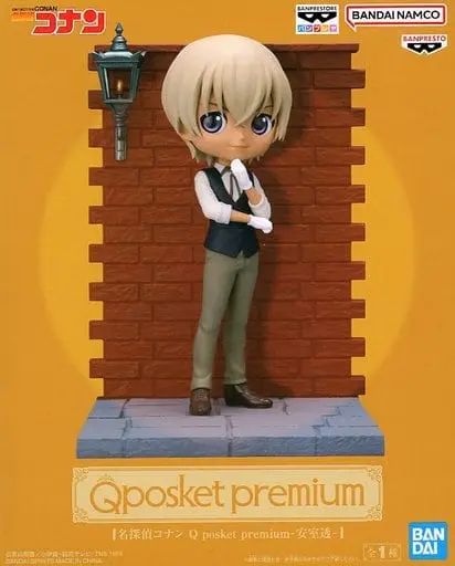 Q posket - Detective Conan (Case Closed) / Amuro Tooru