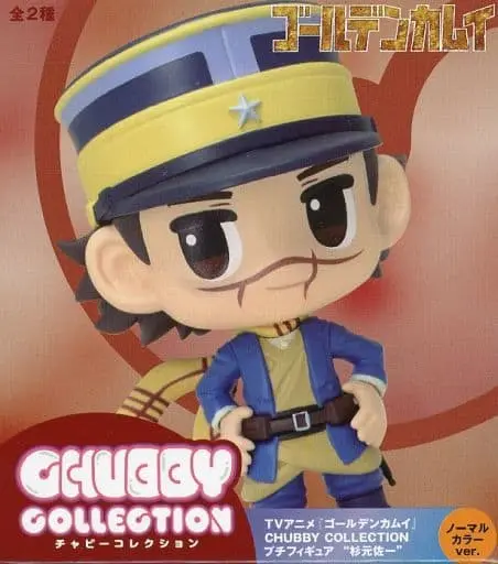 Prize Figure - Figure - Golden Kamuy / Sugimoto Saichi