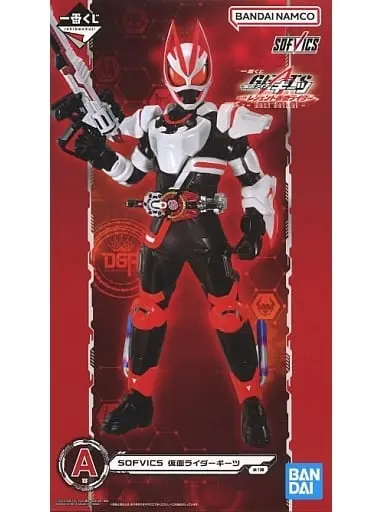 Ichiban Kuji - Kamen Rider Geats