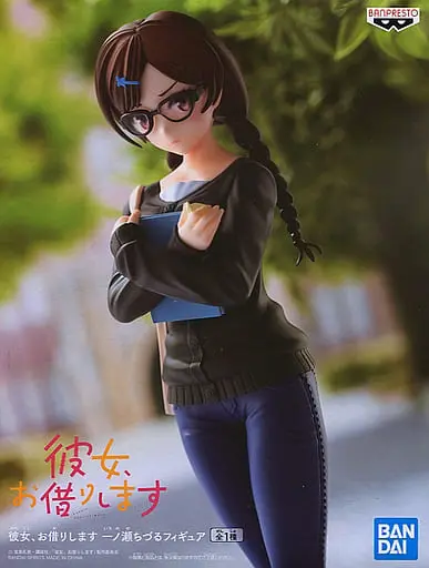 Figure - Prize Figure - Kanojo, Okarishimasu (Rent-a-Girlfriend)