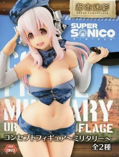 Prize Figure - Figure - Super Sonico / Sonico