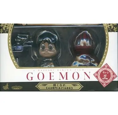 Become Strong Goemon (Ninja) & Nobunaga 'GOEMON' Set 3 Cosbaby Size S