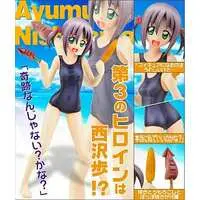 Figure - Hayate no Gotoku! (Hayate the Combat Butler) / Nishizawa Ayumu