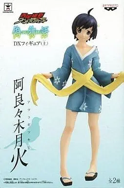 Figure - Prize Figure - Nisemonogatari / Araragi Tsukihi