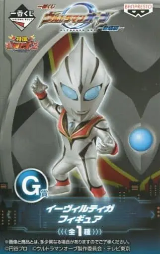 Ichiban Kuji - World Collectable Figure - Ultraman Series