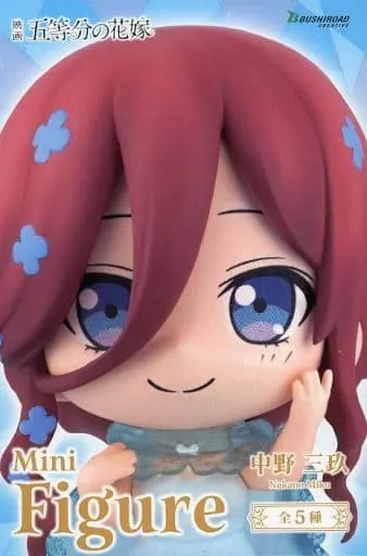 Figure - Prize Figure - 5-toubun no Hanayome (The Quintessential Quintuplets) / Nakano Miku