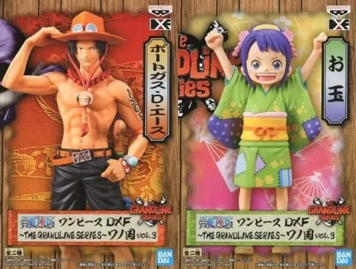 The Grandline Series - One Piece / Kurozumi Tama & Ace