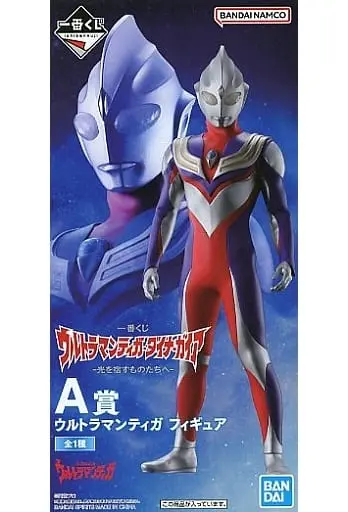 Ichiban Kuji - Ultraman Series