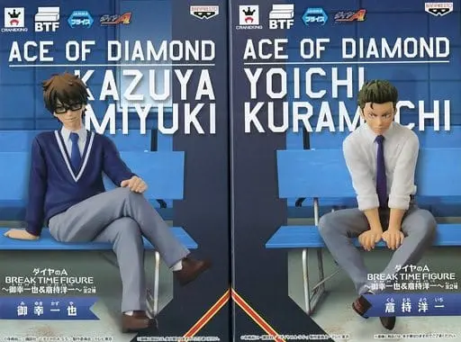 Prize Figure - Figure - Diamond no Ace (Ace of Diamond) / Kuramochi Youichi