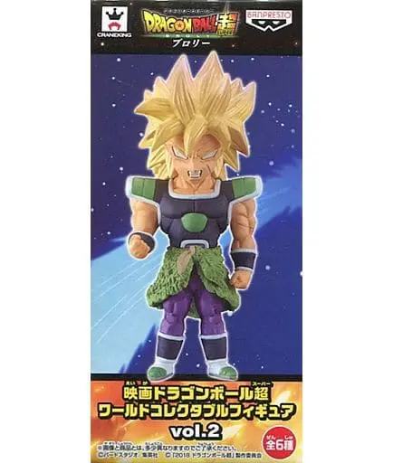 World Collectable Figure - Dragon Ball / Broly