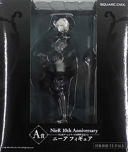 Figure - Nier Replicant