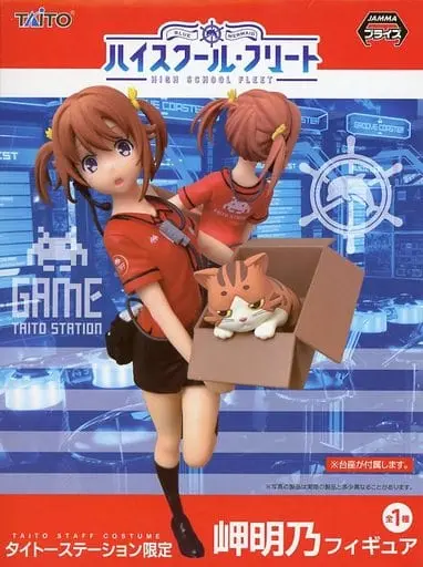 Figure - Prize Figure - High School Fleet / Misaki Akeno