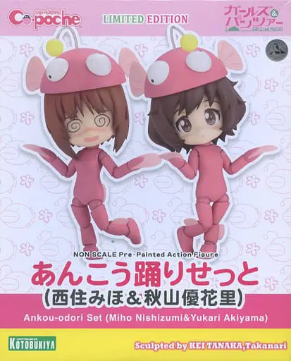 Cu-poche - Girls und Panzer / Nishizumi Miho & Akiyama Yukari