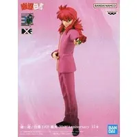 Figure - Prize Figure - Yu Yu Hakusho / Kurama