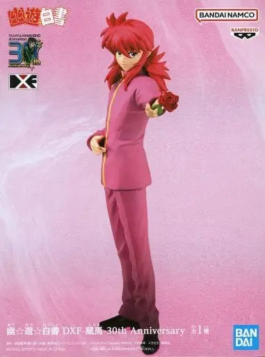 Figure - Prize Figure - Yu Yu Hakusho / Kurama