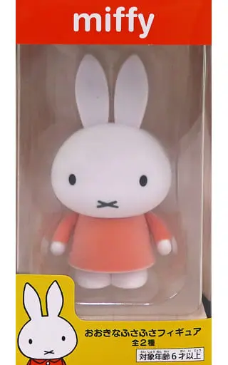 Figure - Prize Figure - Miffy