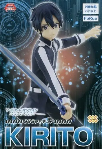 Super Special Series - Sword Art Online / Kirito (Kirigaya Kazuto)