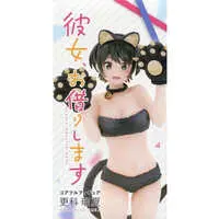 Prize Figure - Figure - Kanojo, Okarishimasu (Rent-a-Girlfriend) / Sarashina Ruka